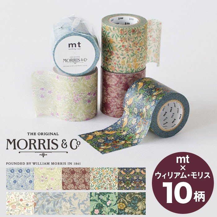 マスキングテープ – 英国輸入壁紙・インテリアショップ デコール