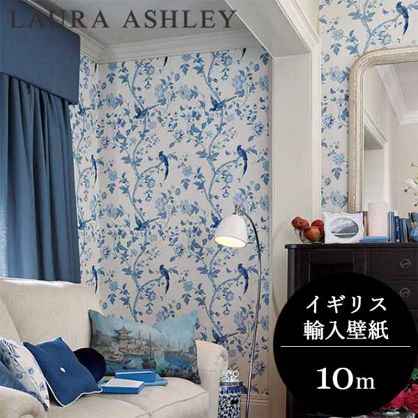 壁紙 ローラアシュレイ 113390 Summer Palace サマーパレス – 英国輸入
