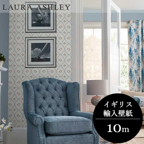 壁紙 ローラアシュレイ 121066 Pinford Trellis トレリス – 英国輸入
