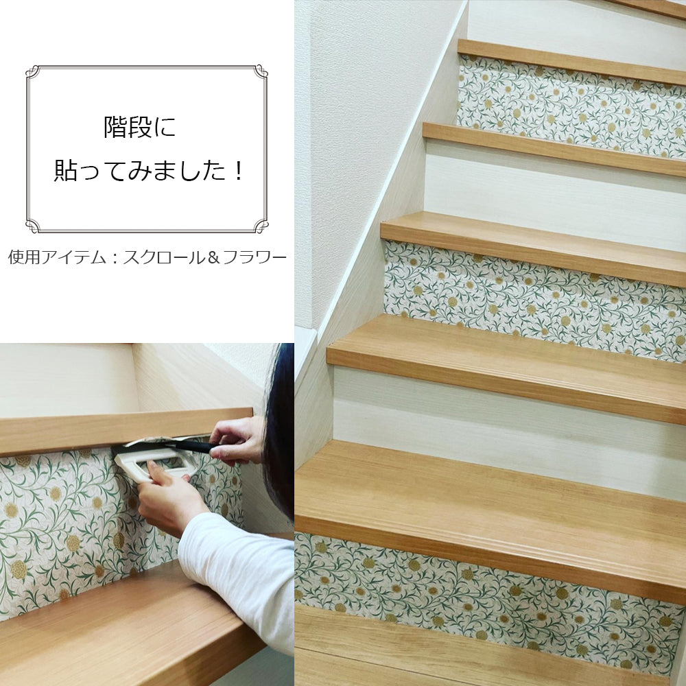 mt CASA FLEECE MTCAF2343 デイジー 巾23cm×5m