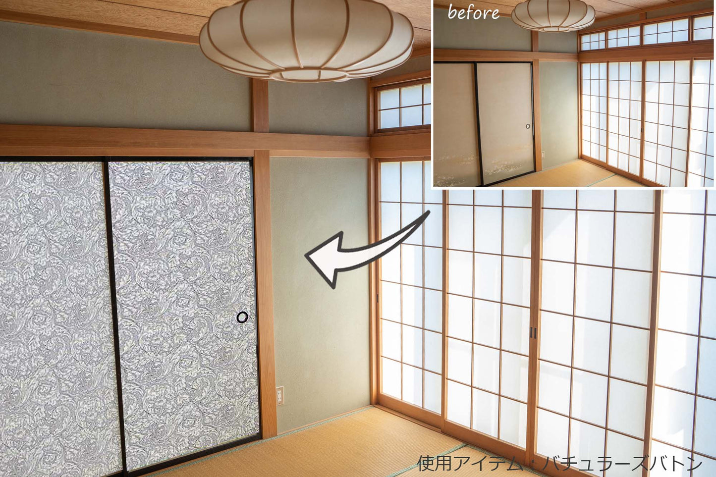 【送料無料】ウィリアムモリス柄 ふすま紙 97cm×2m 2枚 バチュラーズバトン