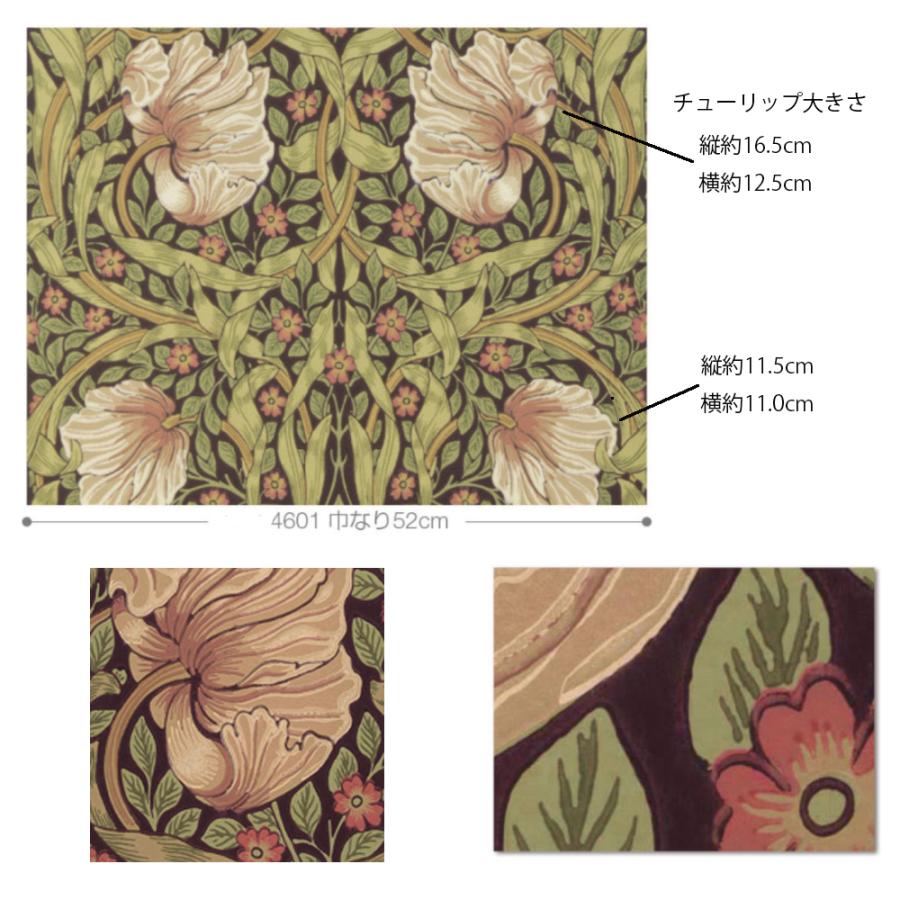 壁紙 ピンパーネル LIS-42005 モリス壁紙国内在庫