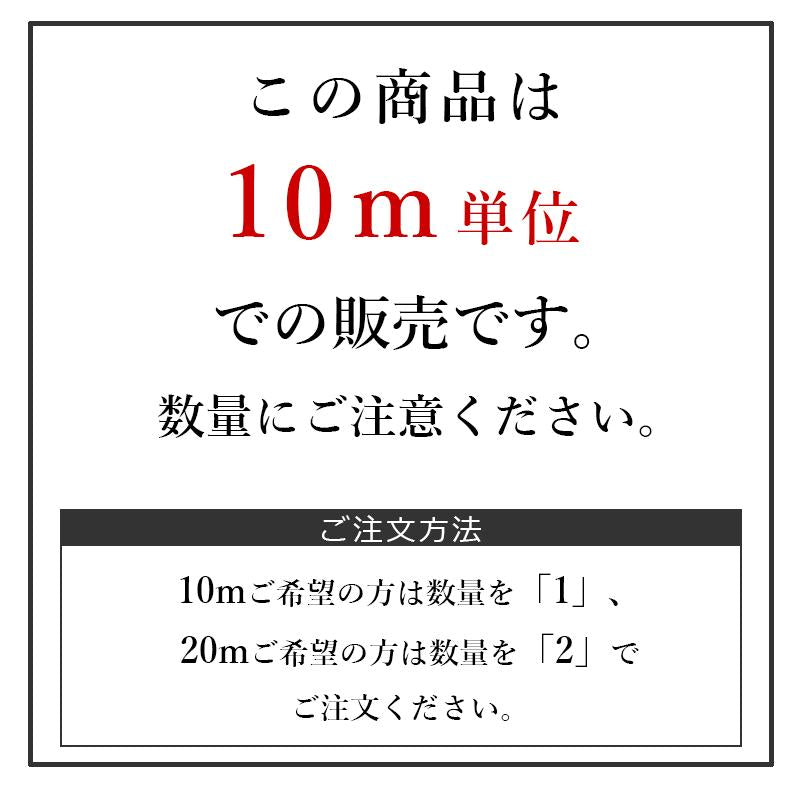 壁紙 サンゲツ モリス クロニクルズ 10ｍ単位 ウィリアム モリス クロス ローズヒップ  花柄 フラワー 果物 ボタニカル柄 国産 DIY 自分で