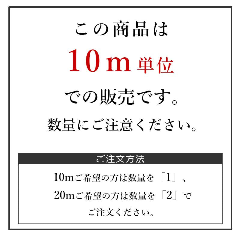 壁紙 サンゲツ モリス クロニクルズ 10m単位 ウィリアム モリス クロス フルーツ 果物 ザクロ レモン さわやか ボタニカル柄 国産 DIY 自分で
