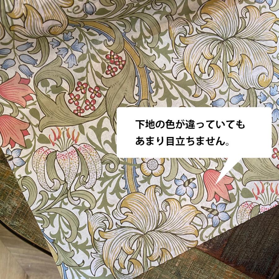 mt CASA FLEECE MTCAF2346 ゴールデンリリー 巾23cm×5m