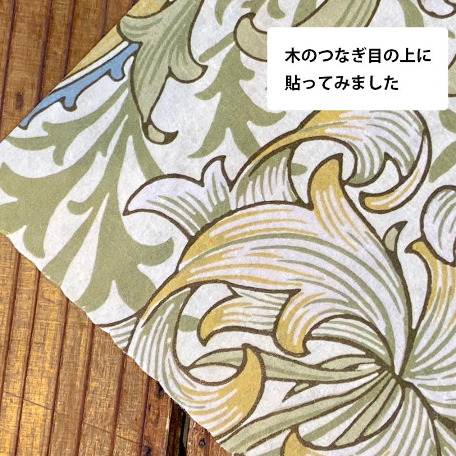 mt CASA FLEECE MTCAF2346 ゴールデンリリー 巾23cm×5m