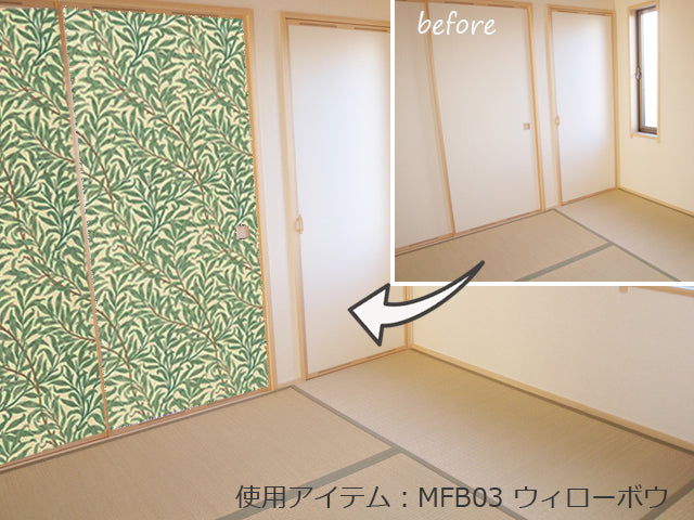 【送料無料】ウィリアムモリス柄 ふすま紙 97cm×2m 2枚 ウィローボウ