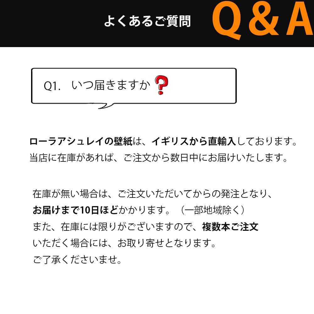 壁紙 ローラアシュレイ 115259 Stocks ストックス