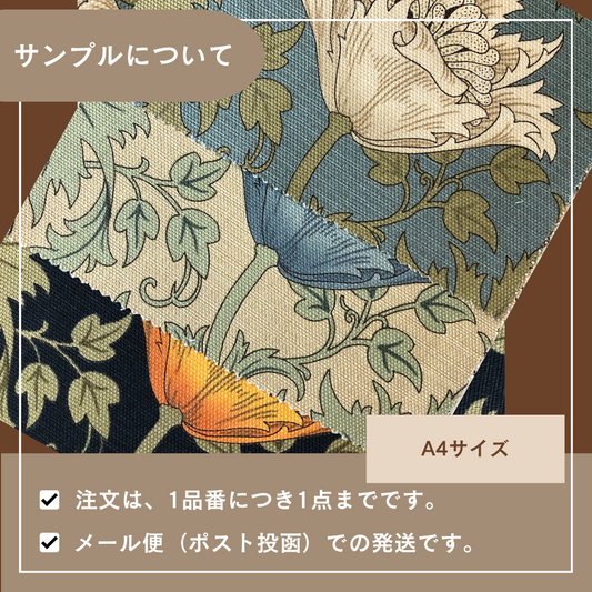 生地サンプル カーテン モリス柄 オックス 布