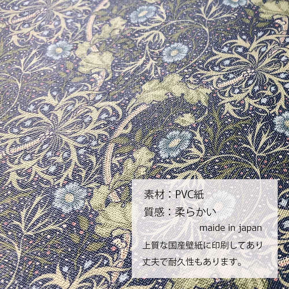 ブックカバー ウィンドラッシュ イエロー