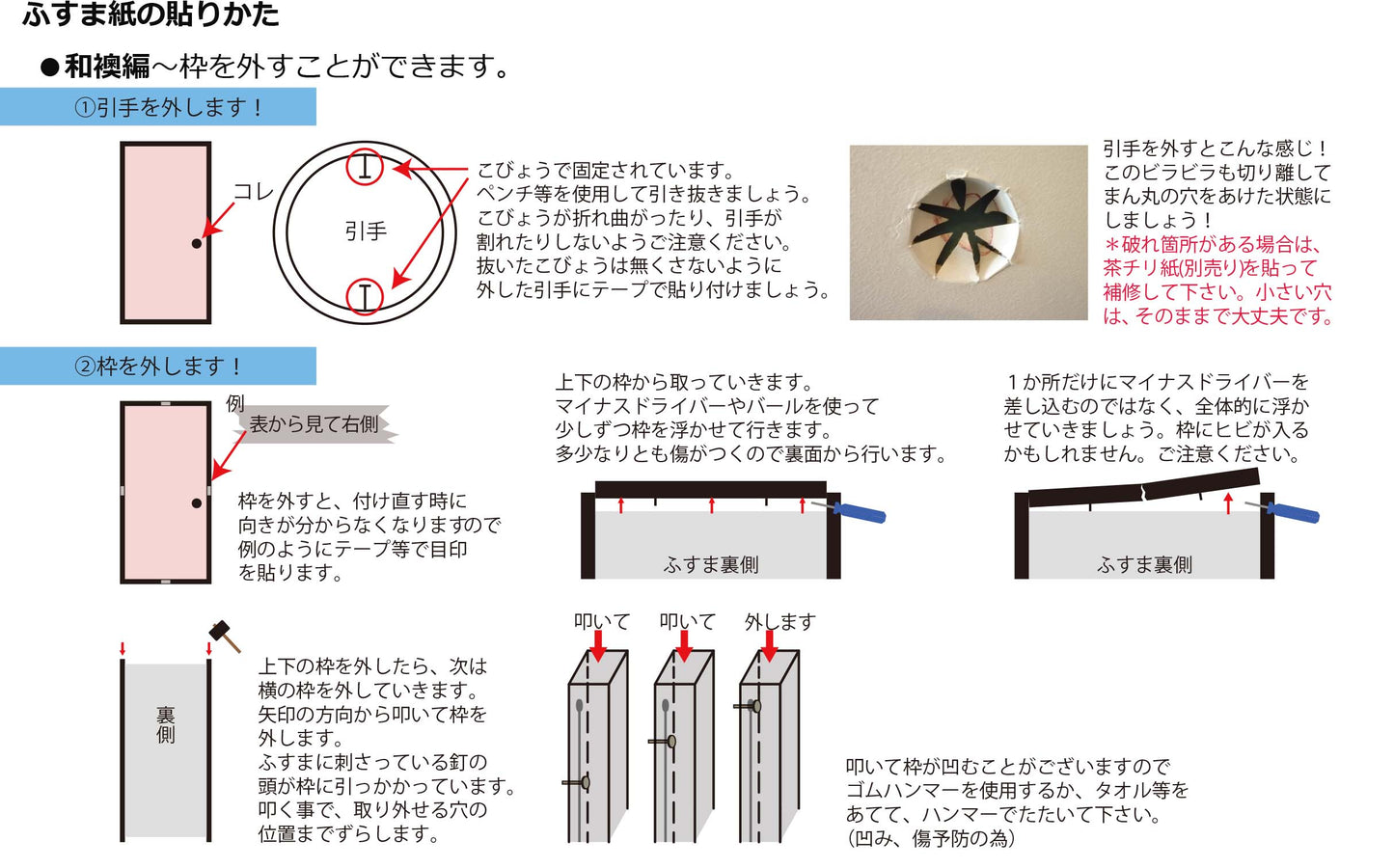 【送料無料】ウィリアムモリス　ふすま紙 97cm×2ｍ 2枚 デイジー