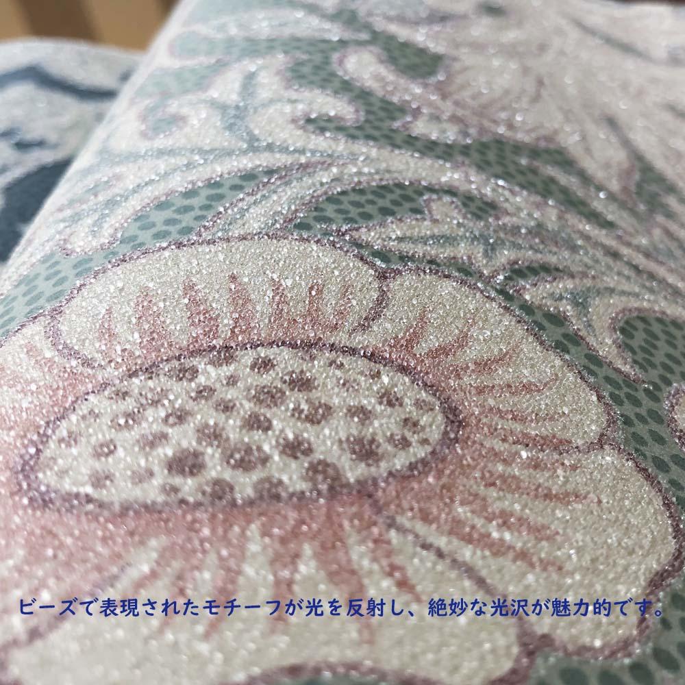 壁紙 Double Bough 216680 MORRIS ARCHIVE Ⅴ