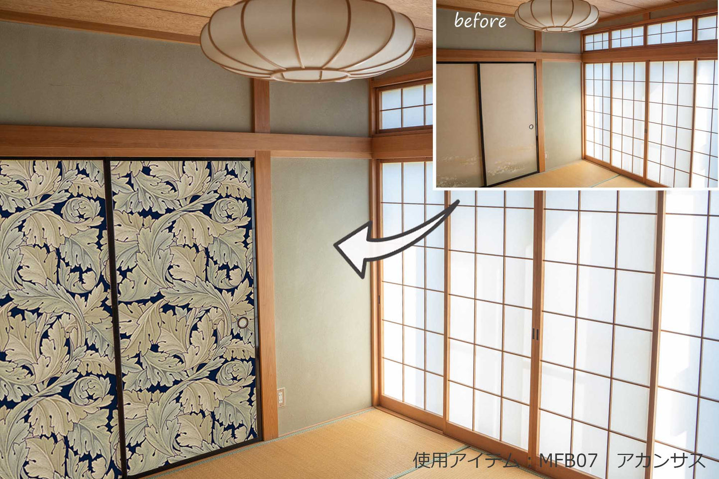 【送料無料】ウィリアムモリス ふすま紙 97cm×2m 2枚 アカンサス
