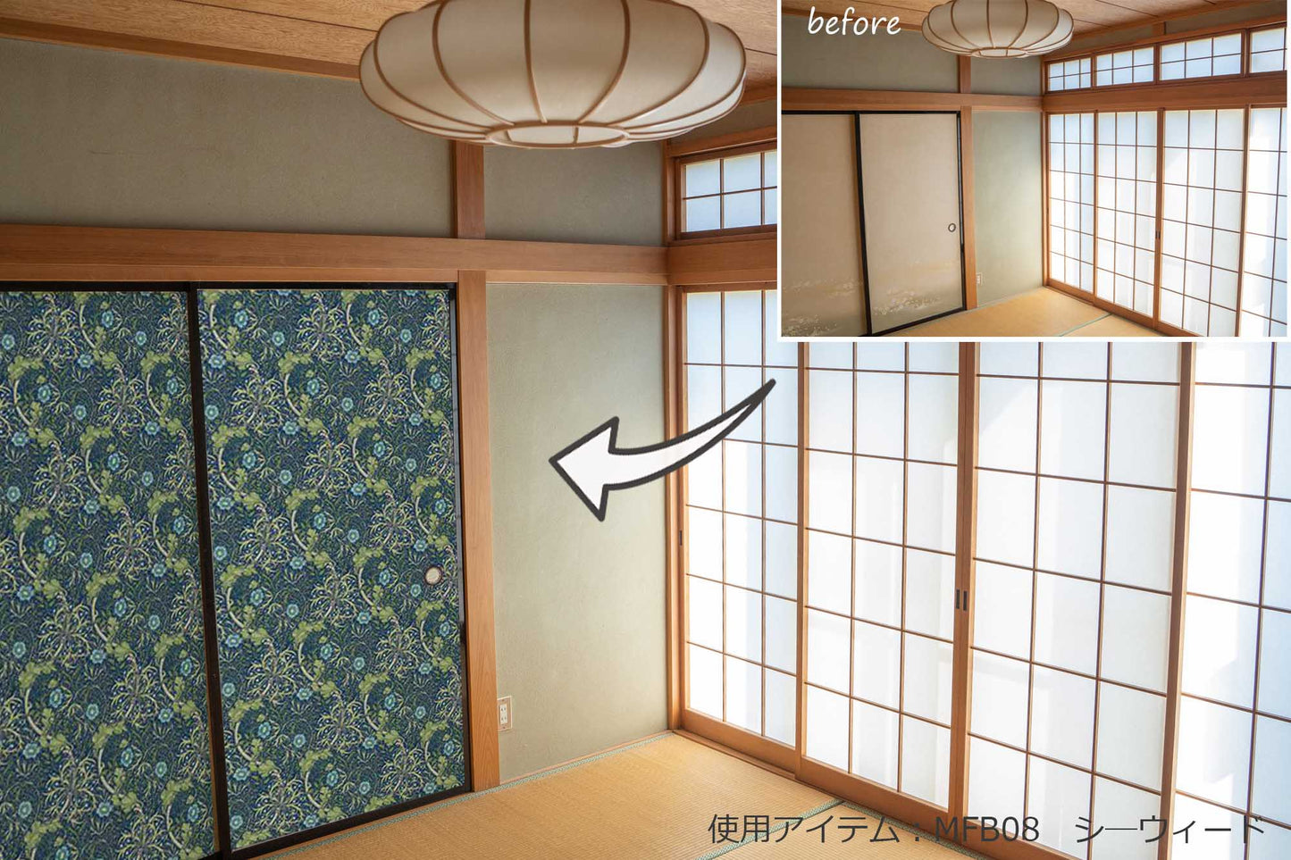 【送料無料】ウィリアムモリス ふすま紙 97cm×2m 2枚 シーウィード