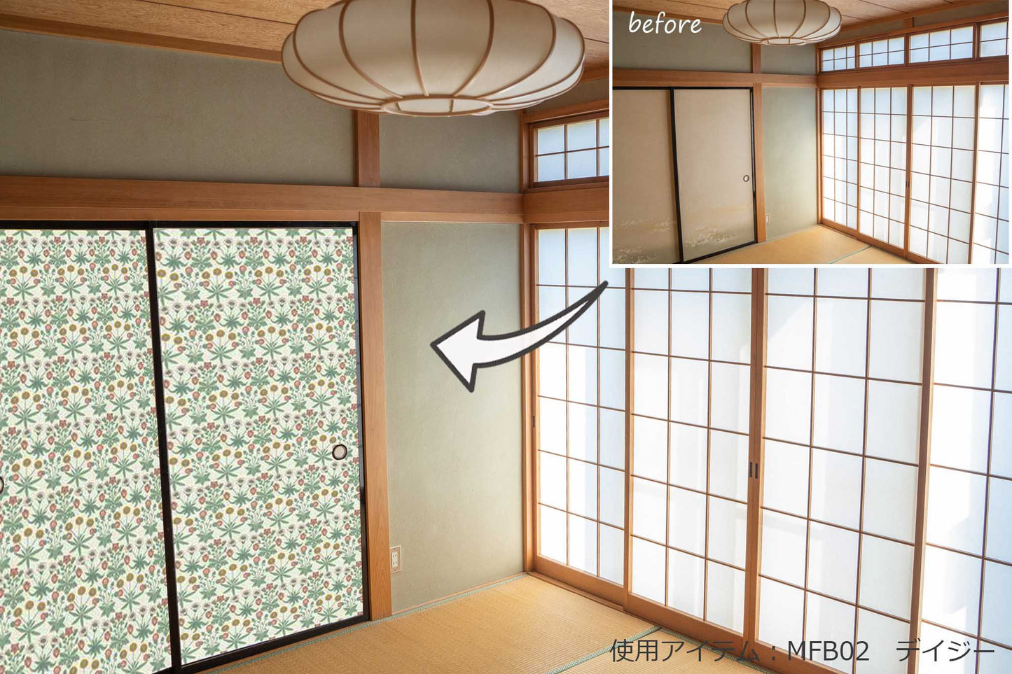 【送料無料】ウィリアムモリス ふすま紙 97cm×2m 2枚 デイジー