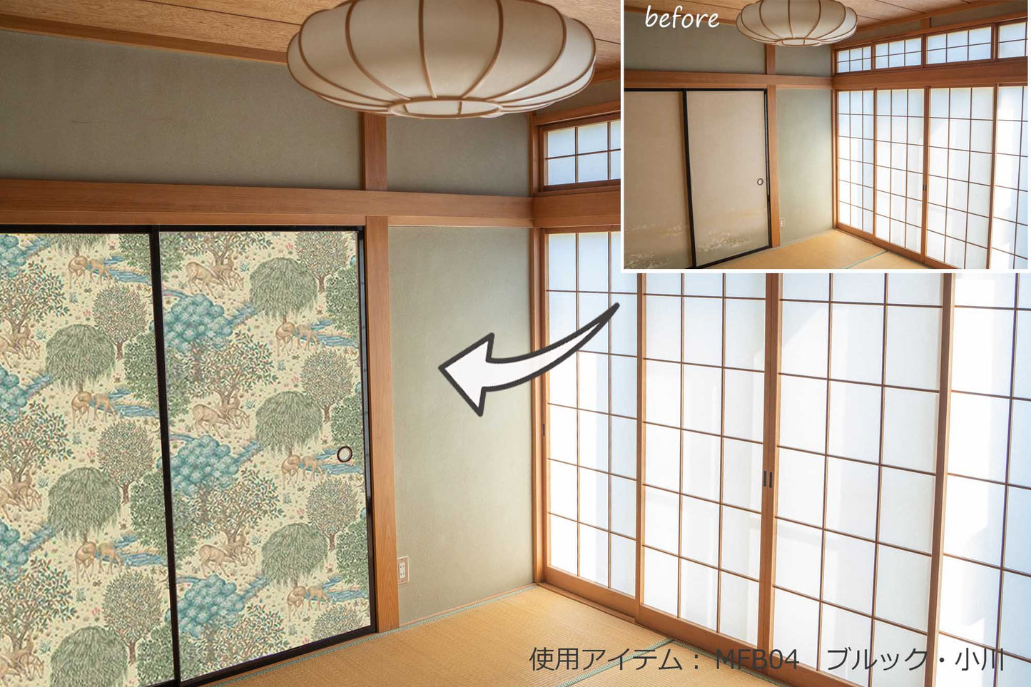 【送料無料】ウィリアムモリス ふすま紙 97cm×2m 2枚 ブルック