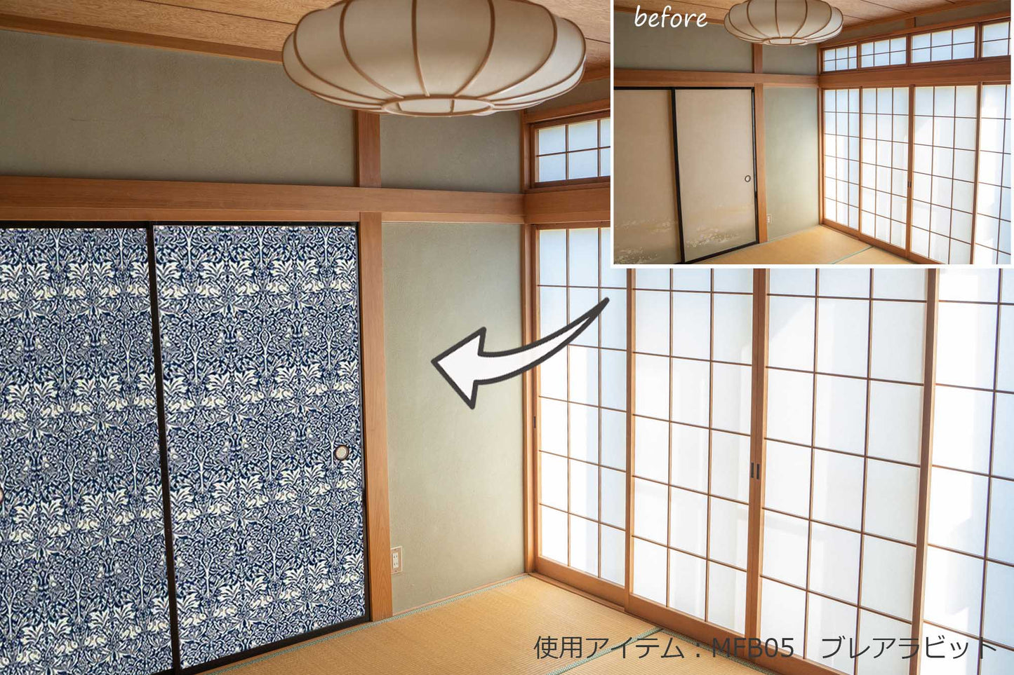 【送料無料】ウィリアムモリス ふすま紙 97cm×2m 2枚 ブレアラビット