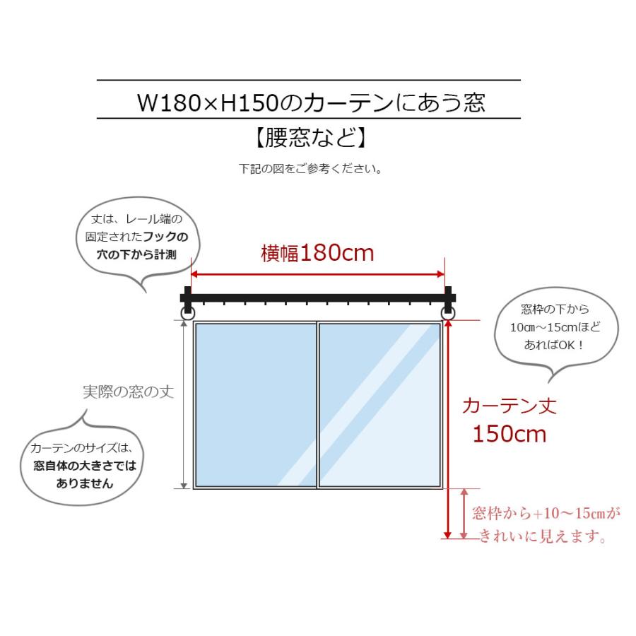 レースカーテン モリス柄 いちご泥棒 ウィリアムモリス 1.5倍ヒダ 横幅180cm 透け感 薄手 ボタニカル コットン イージーオーダー