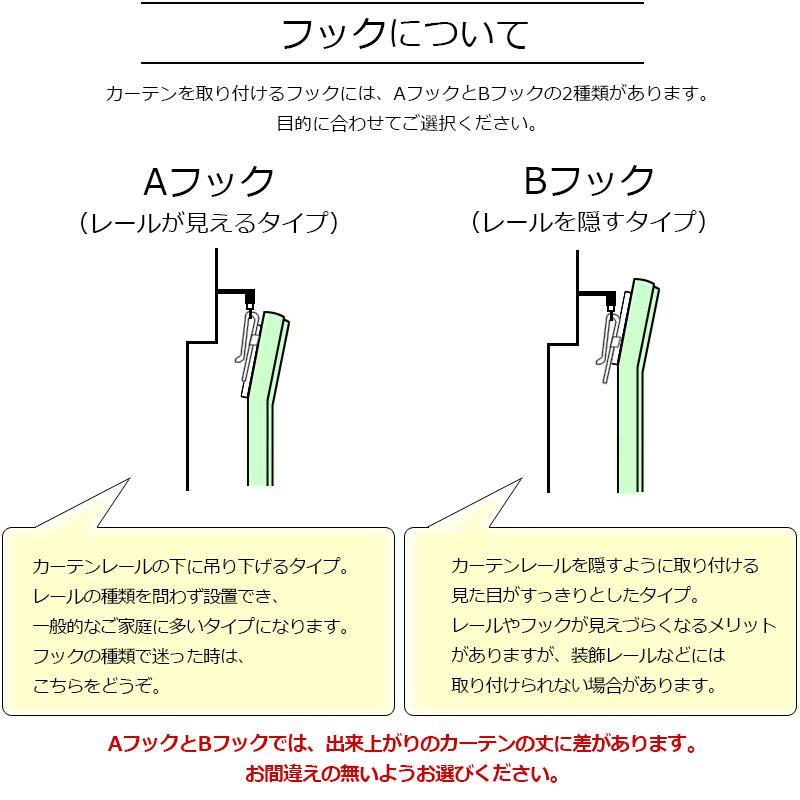 レースカーテン モリス柄 いちご泥棒 ウィリアムモリス 1.5倍ヒダ 横幅180cm 透け感 薄手 ボタニカル コットン イージーオーダー