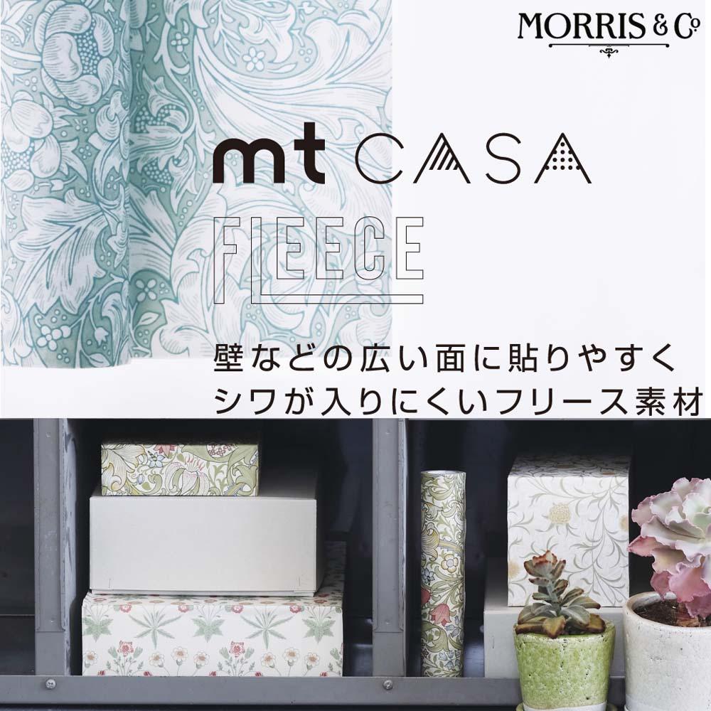 mt CASA FLEECE MTCAF2345 バード&ポメグラネイト 巾23cm×5m