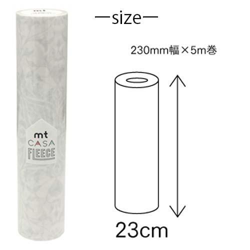 mt CASA FLEECE MTCAF2346 ゴールデンリリー 巾23cm×5m