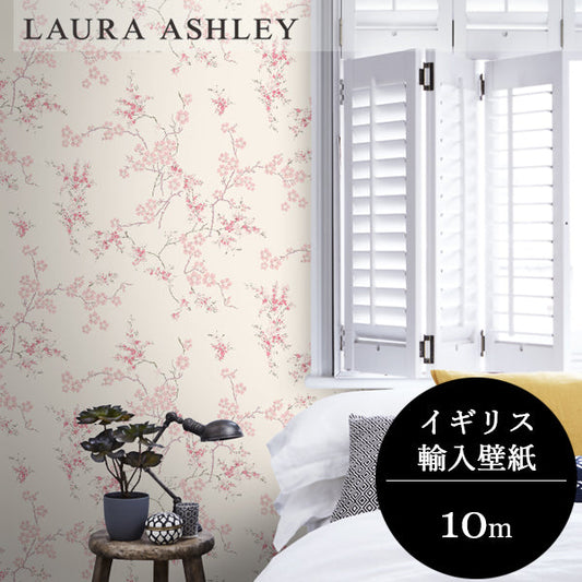 壁紙　ローラアシュレイ