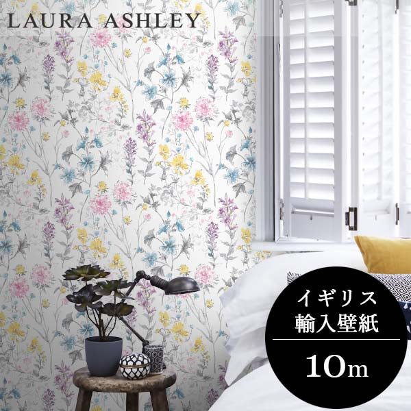 壁紙　ローラアシュレイ