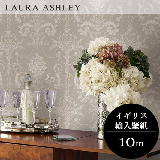 壁紙 ローラアシュレイ ダマスク