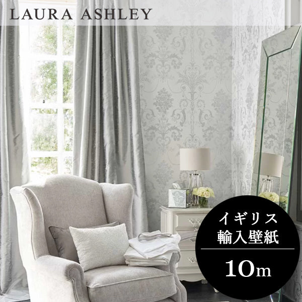 壁紙　ローラアシュレイ　ダマスク