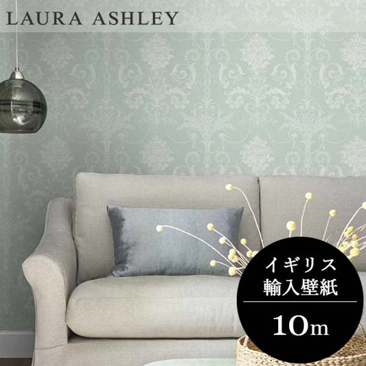 壁紙 ローラアシュレイ ダマスク