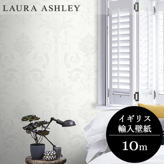 壁紙 ローラアシュレイ