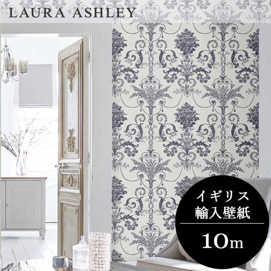 壁紙 ローラアシュレイ ダマスク
