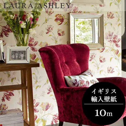 壁紙 ローラアシュレイ