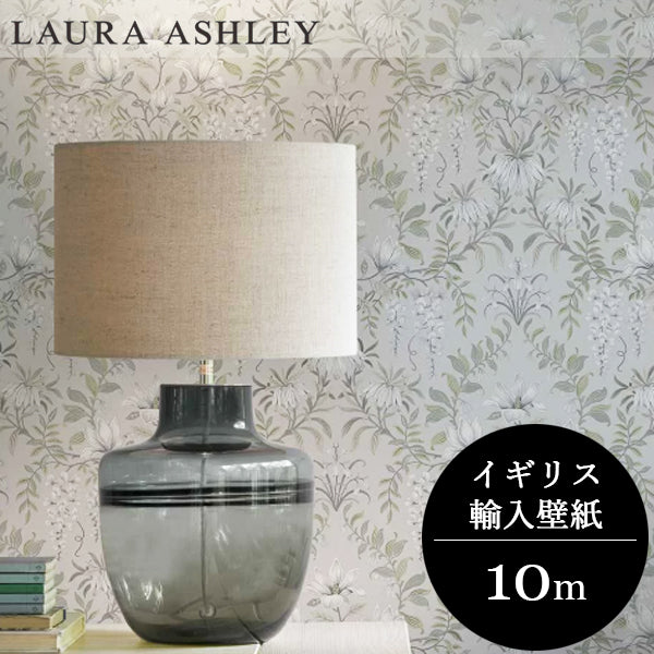 壁紙 ローラアシュレイ 113406 Parterre パルテール