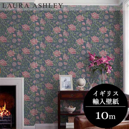 壁紙 ローラアシュレイ