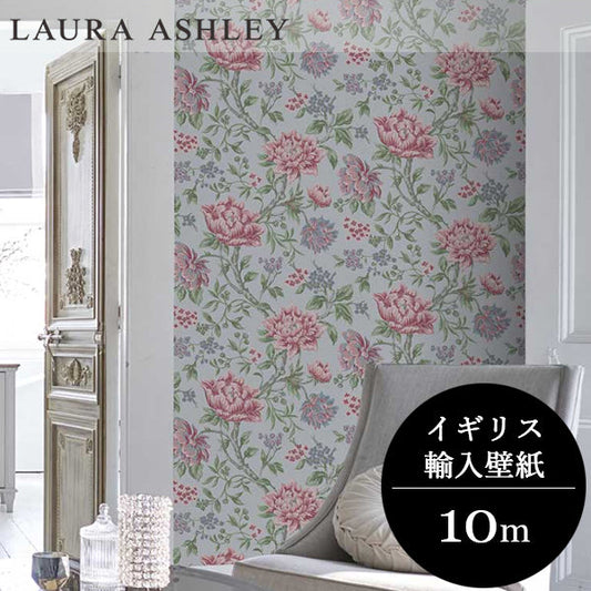 壁紙 ローラアシュレイ