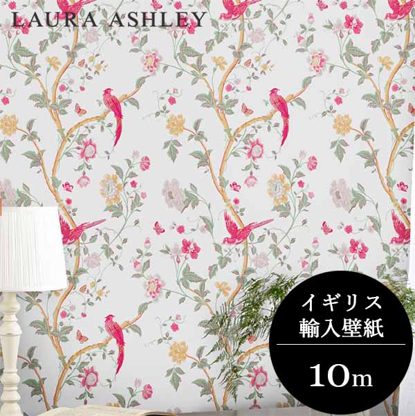 壁紙　ローラアシュレイ