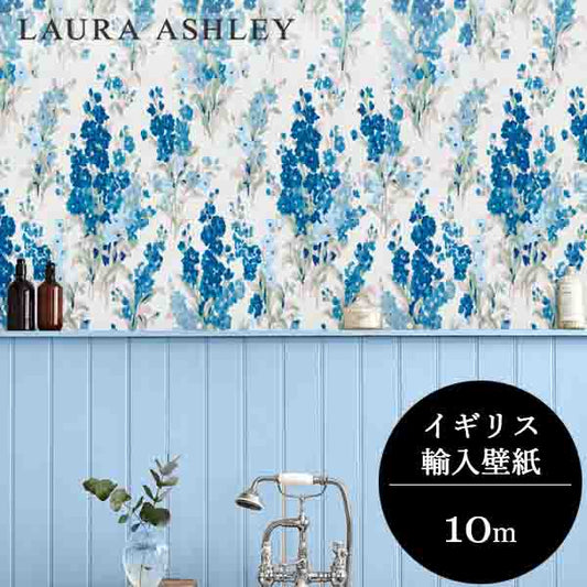 壁紙 ローラアシュレイ