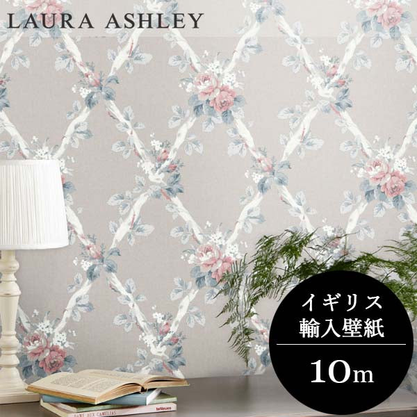 壁紙　ローラアシュレイ