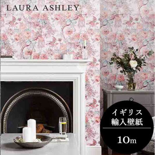 壁紙　ローラアシュレイ