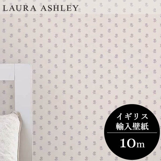 壁紙　ローラアシュレイ