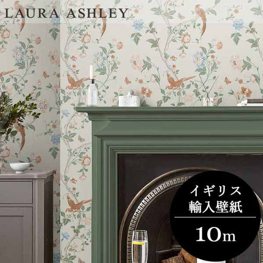 壁紙 ローラアシュレイ