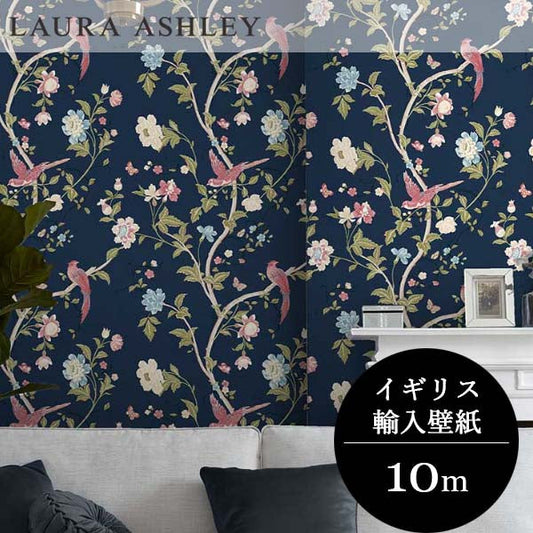 壁紙　ローラアシュレイ