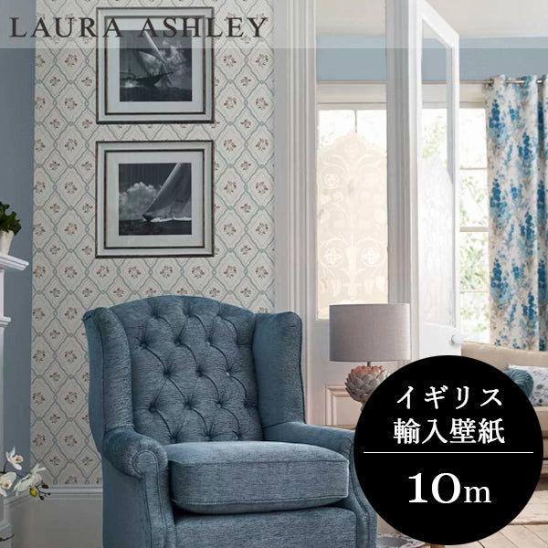 壁紙　ローラアシュレイ