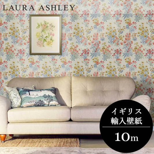 壁紙 ローラアシュレイ