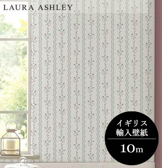 壁紙　ローラアシュレイ