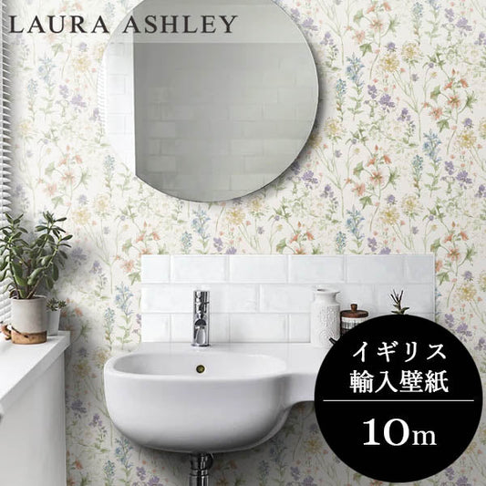 壁紙 ローラアシュレイ