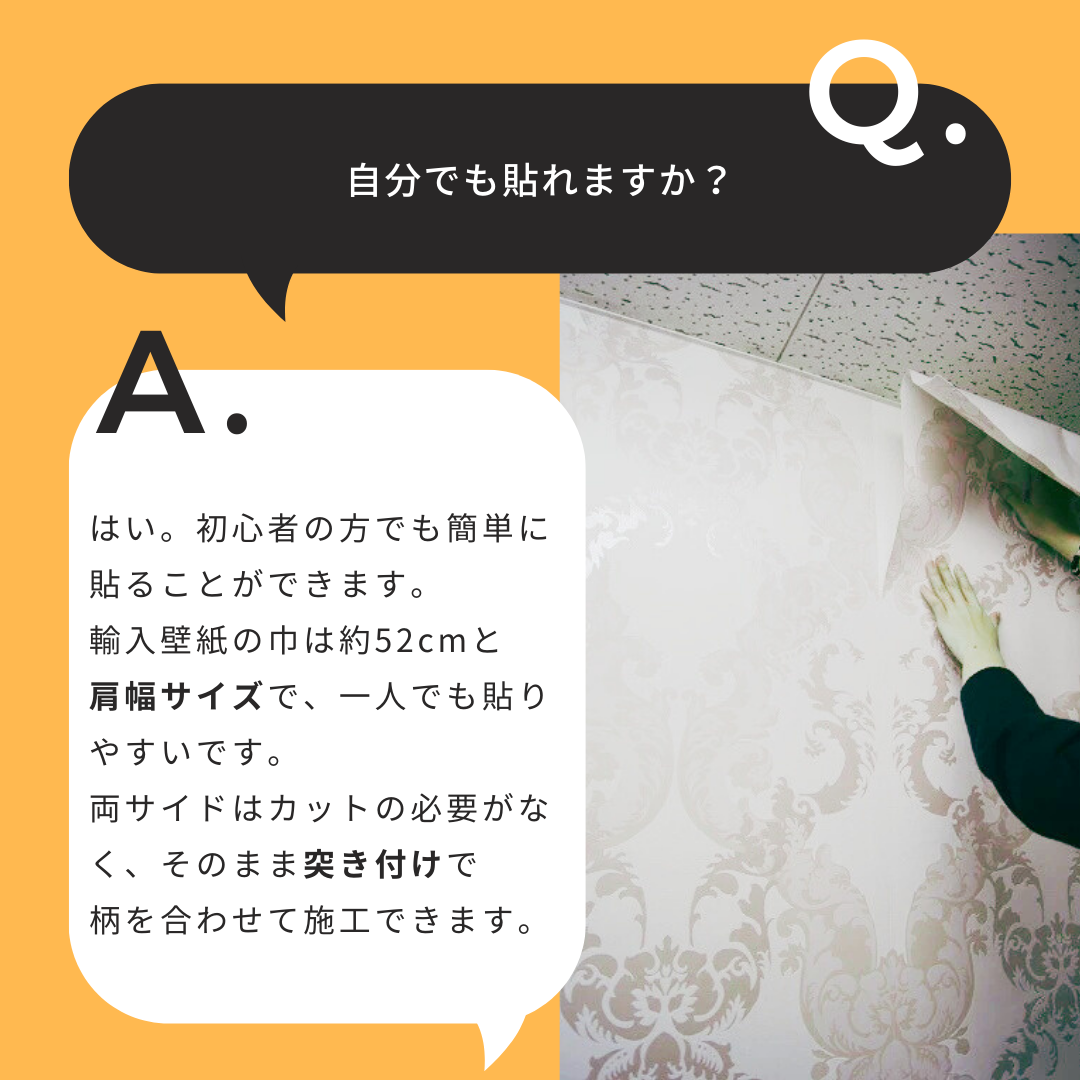 壁紙 ローラアシュレイ 114897 Rosemore ローズモア