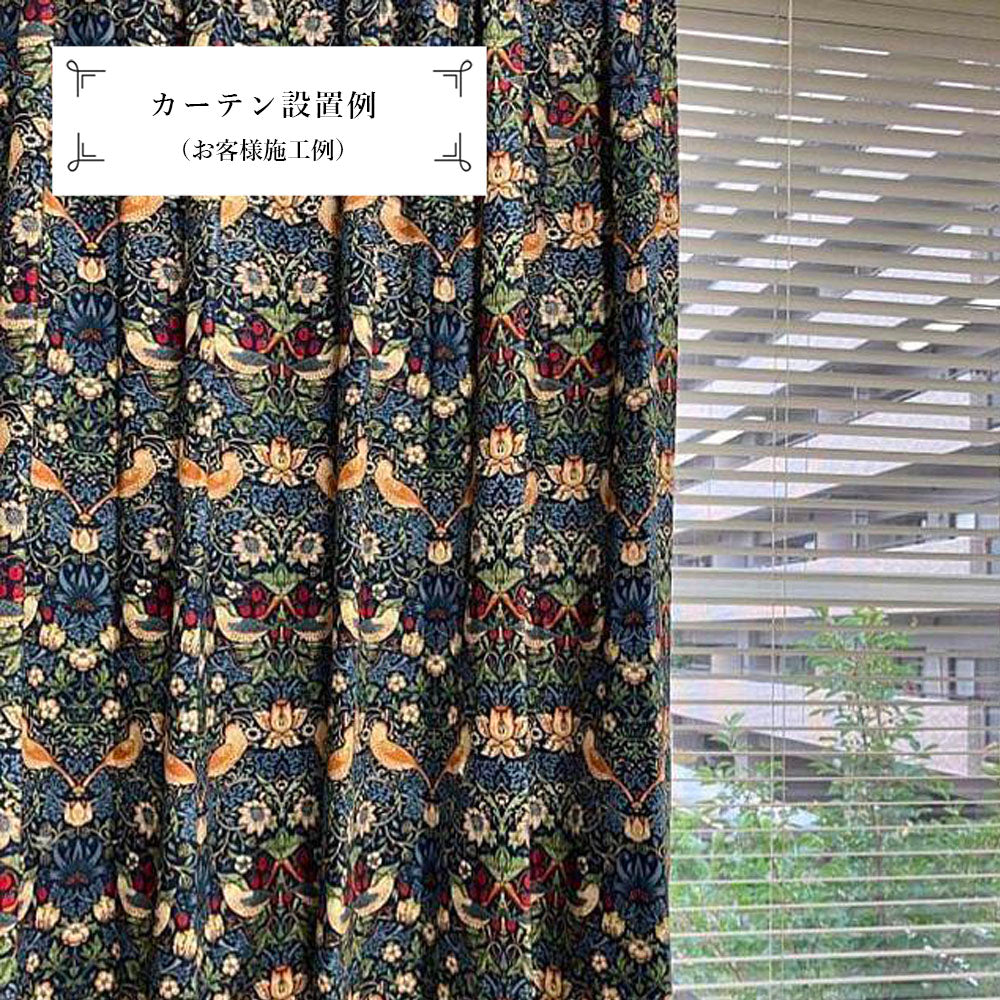 カーテン モリス柄  いちご泥棒 横幅200cm 遮光 裏地付き 2倍 3つ山ヒダ 花柄 コットン 既成 窓 フック付き