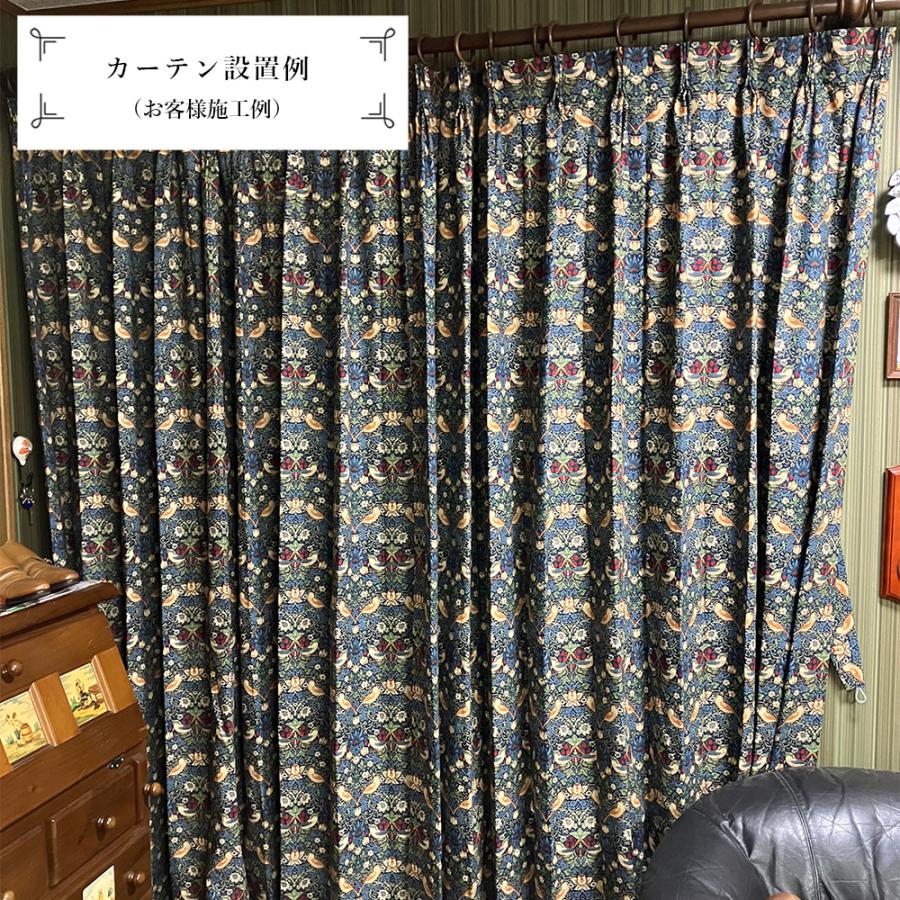 カーテン モリス柄  いちご泥棒 横幅200cm 遮光 裏地付き 2倍 3つ山ヒダ 花柄 コットン 既成 窓 フック付き